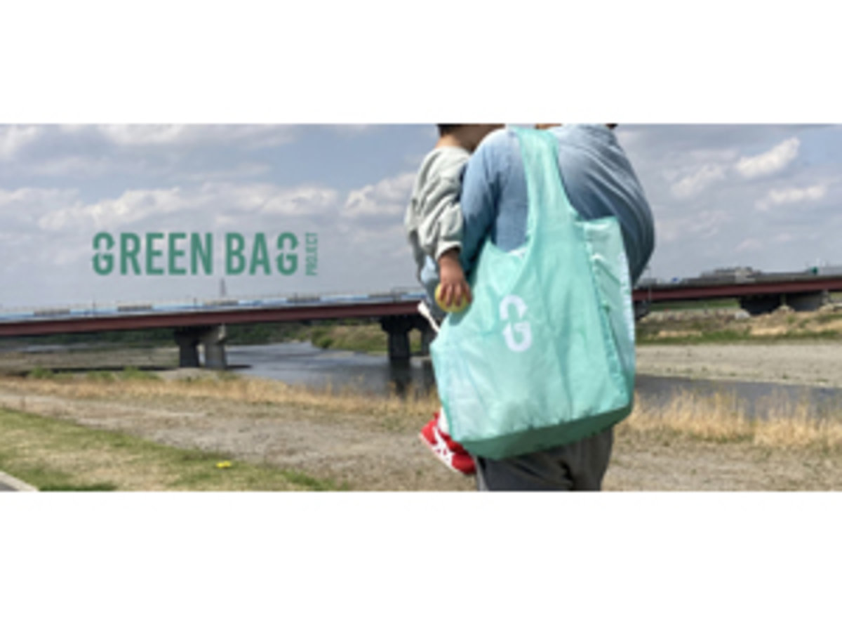 収益金の一部で子どもの健全育成活動を支援 不要になった衣類を活用